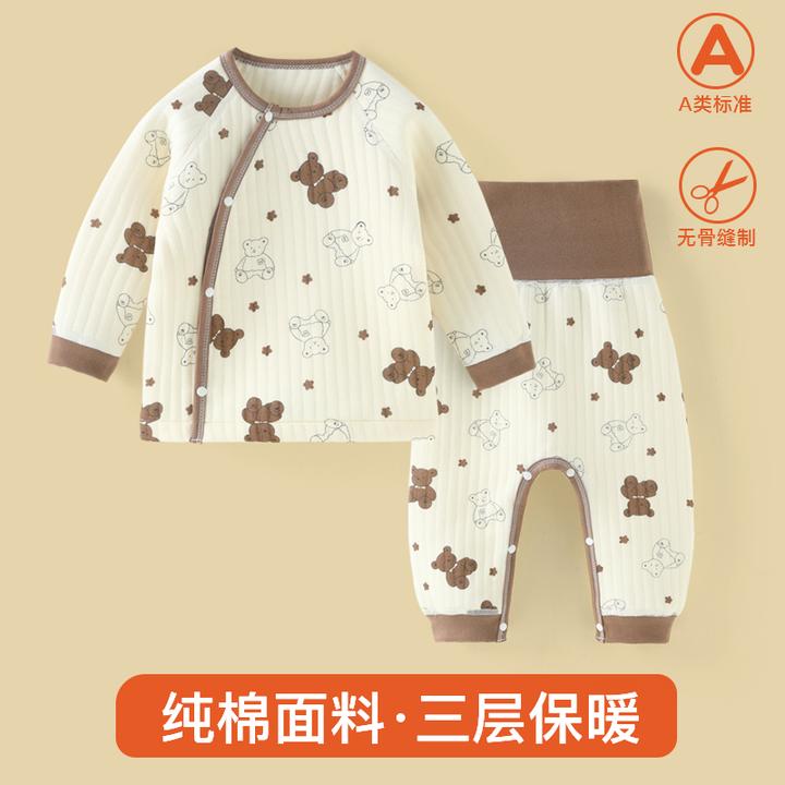 男女童春秋冬夹棉保暖内衣套装，宝宝侧开高腰护肚保暖套装纯棉