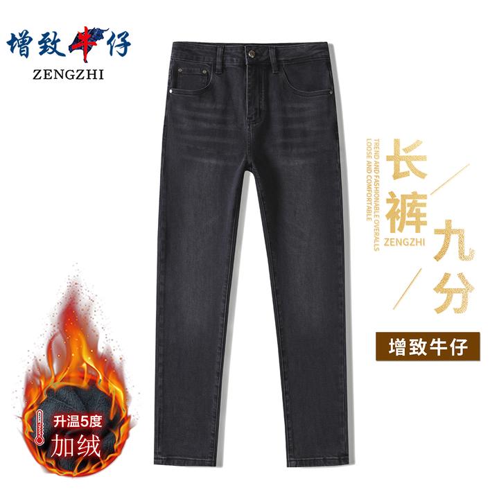 冬季新款【高定轻奢系列】男士厚款宽松休闲修身小直筒牛仔裤J64