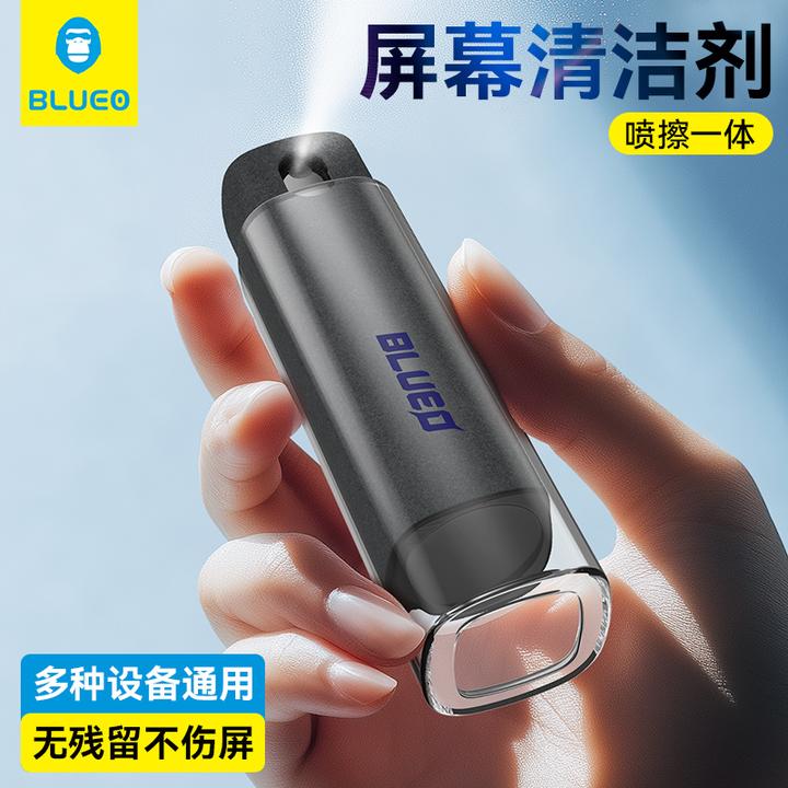 蓝猩适用手机屏幕喷擦一体清洁剂安卓苹果清洁除指纹除尘屏幕通用