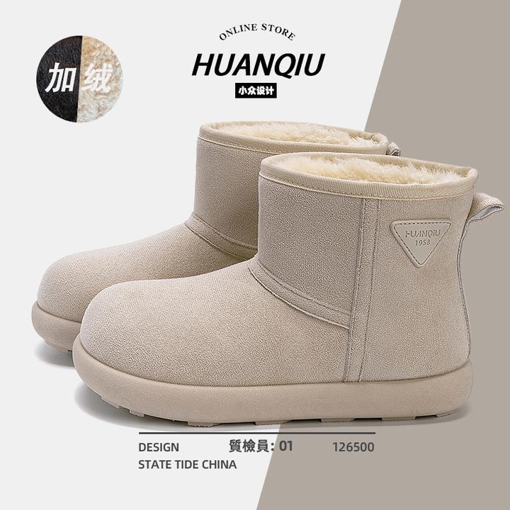 环球加绒加厚雪地靴女款2025新款冬季保暖棉鞋女款百搭厚底棉靴子