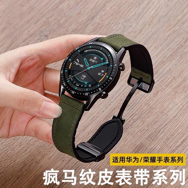 疯马纹磁吸硅胶拼皮表带适用华为手表表带GT5/4男款表带watch4pro