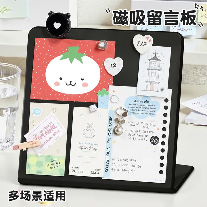磁吸留言板台式展示板桌面收纳记事板加厚金属板创意摆件工位展示