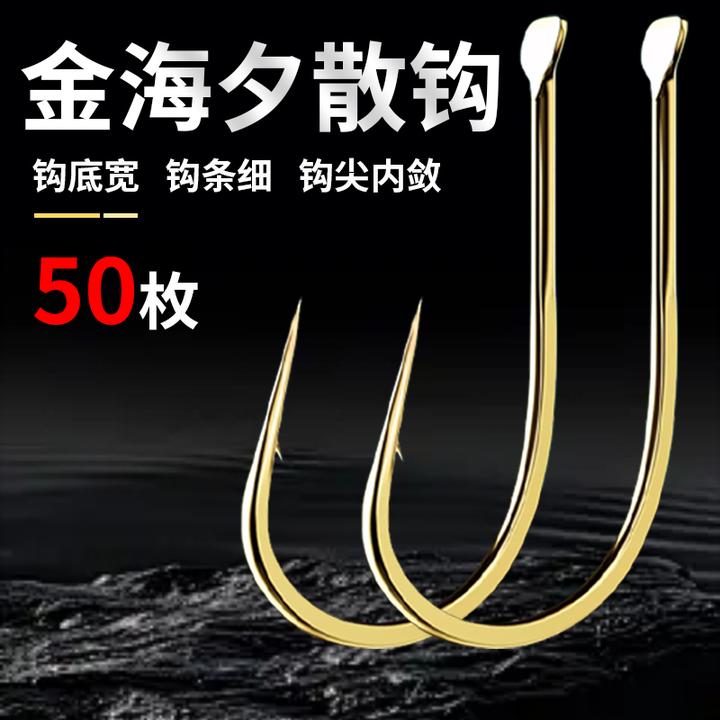 金海夕鱼钩正品散装鲫鲤鱼钓鱼鱼勾湖库翘嘴鳊鱼100枚盒装钩