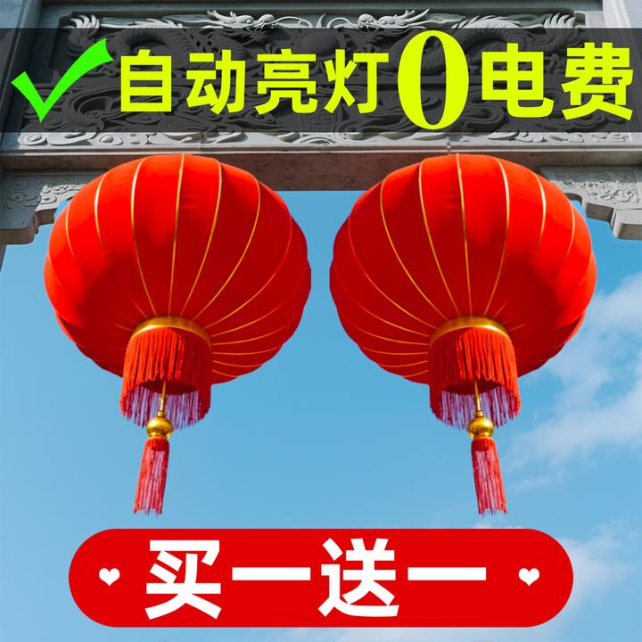 2025爆款新款高档大红灯笼植绒布广告定制防水防晒国庆中秋红灯笼