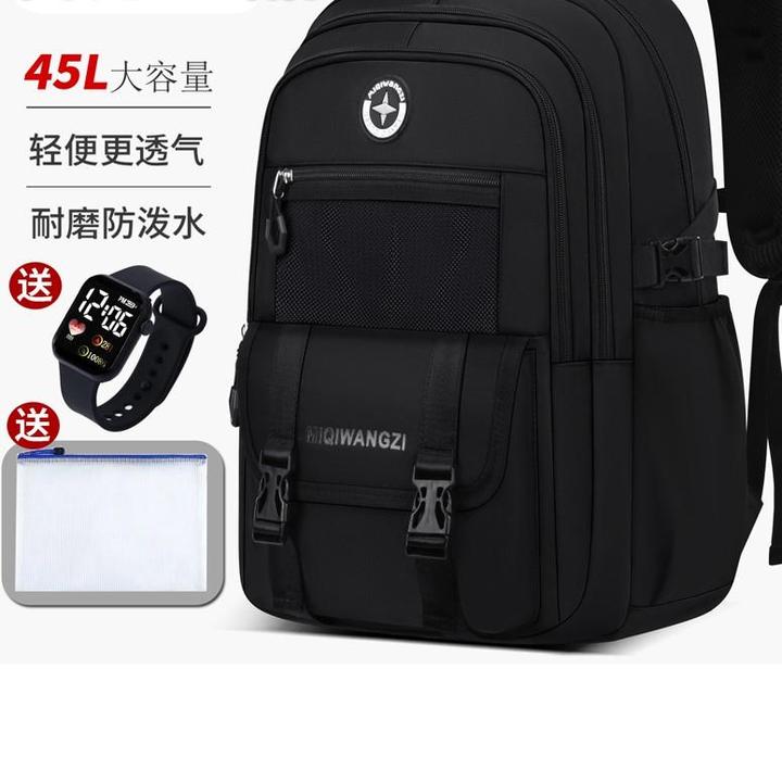 2025新款中学生书包男初中生大容量双肩包高中男生减负护脊背包TZ