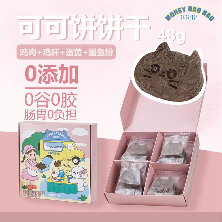 钱饱饱可可饼饼干冻干猫犬通用零食营养增肌发腮高蛋白养猫必备