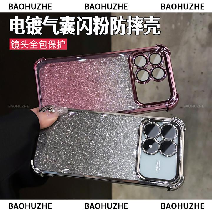 四角气囊防摔闪粉电镀适用红米K90/k90promax手机壳镜头全包保护
