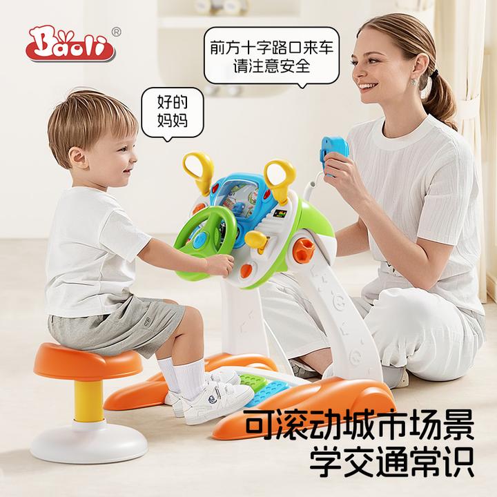 驾驶室儿童方向盘宝宝蒙氏男孩仿真模拟驾驶汽车益智超级早教玩具