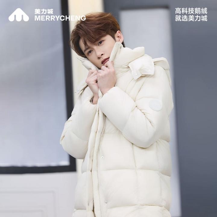 【檀健次同款】美力城泡芙长款鹅绒羽绒服时尚保暖爆款女狂欢季157