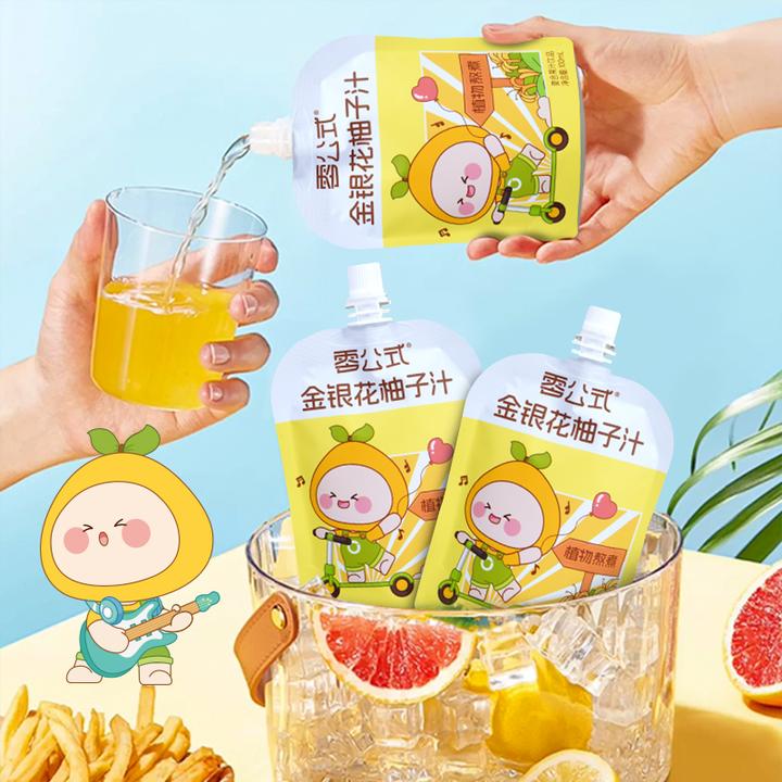 【零公式】小朋友爱喝金银花柚子汁果汁酸甜水饮