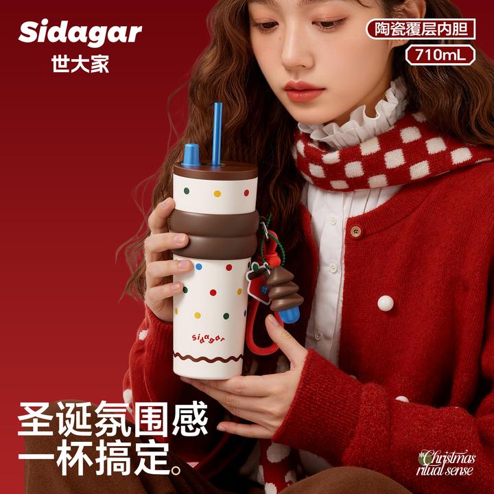 世大家圣诞限定吸管保温杯大容量女生2025水杯子随行情侣生日礼物