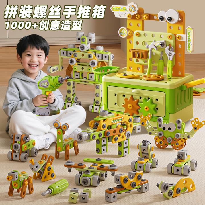拧螺丝玩具儿童动手拆装工具箱男孩女孩益智组装太阳电钻生日礼物