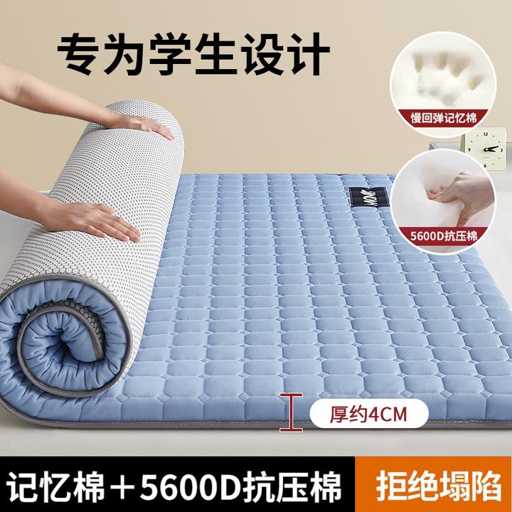 加厚床垫学生宿舍专用软垫家用卧室单人租房记忆纤维睡垫褥子铺底