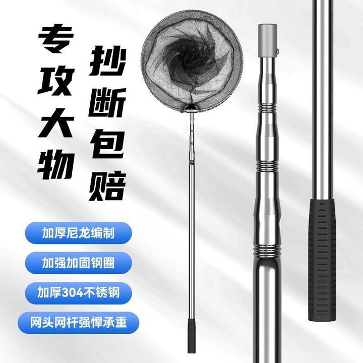 不锈钢抄网竿捞鱼网抄伸缩杆钓鱼专用抄网套装全套折叠网兜抄网杆