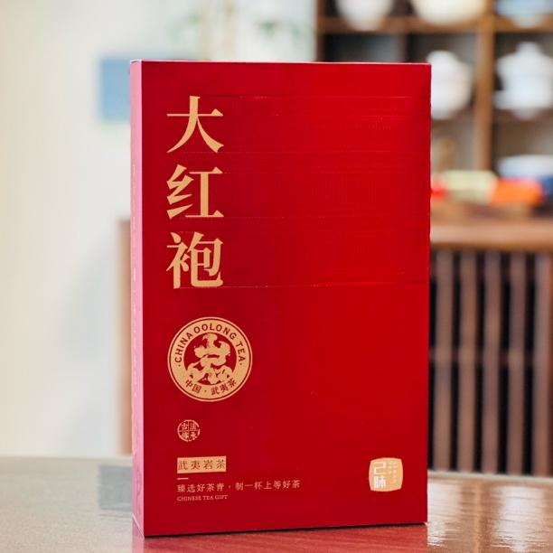 大红袍茶礼｜武夷岩茶大红袍30泡255克/盒支持试喝对比伴手礼茶礼