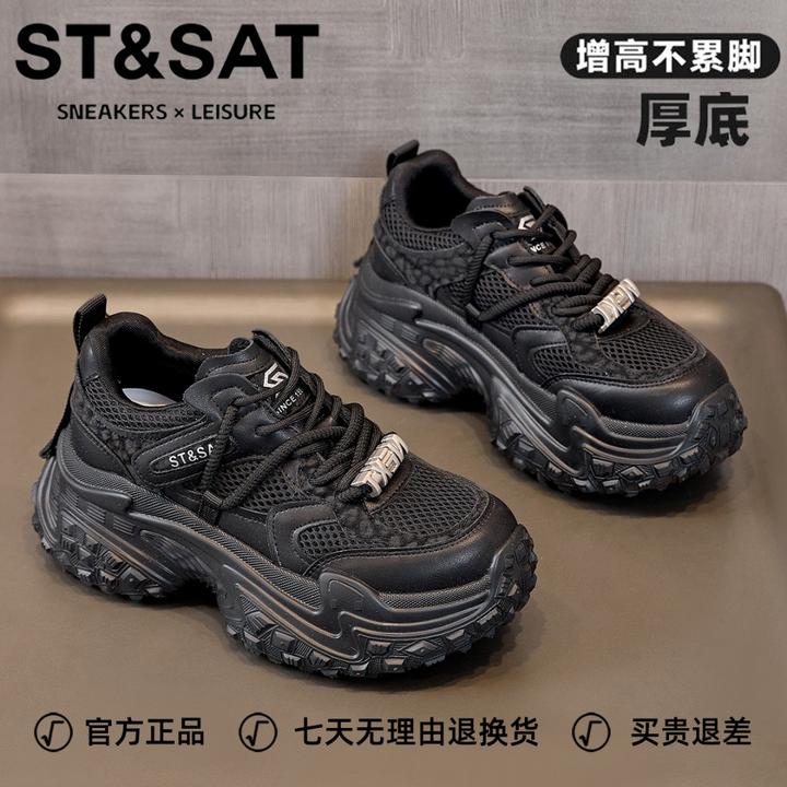 星期六冬季薄款老爹鞋女款2025新款增高防滑休闲鞋透气运动跑步鞋