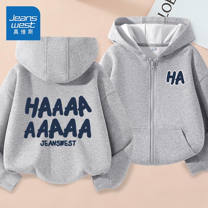 真维斯童装儿童春秋外套男童连帽开衫女童休闲洋气上衣中大童秋装