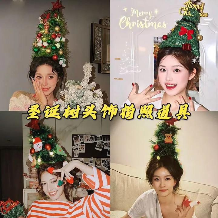 圣诞节拍照道具圣诞树头饰创意氛围感装扮装饰配件