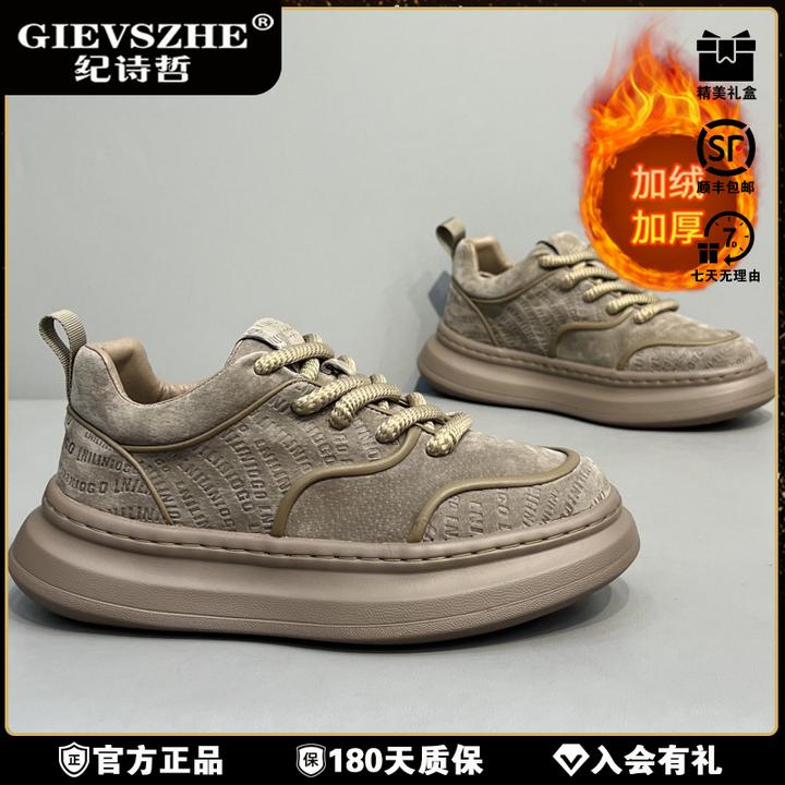 纪诗哲户外板鞋男秋冬加绒加厚轻便运动鞋软底通勤舒适时尚休闲鞋