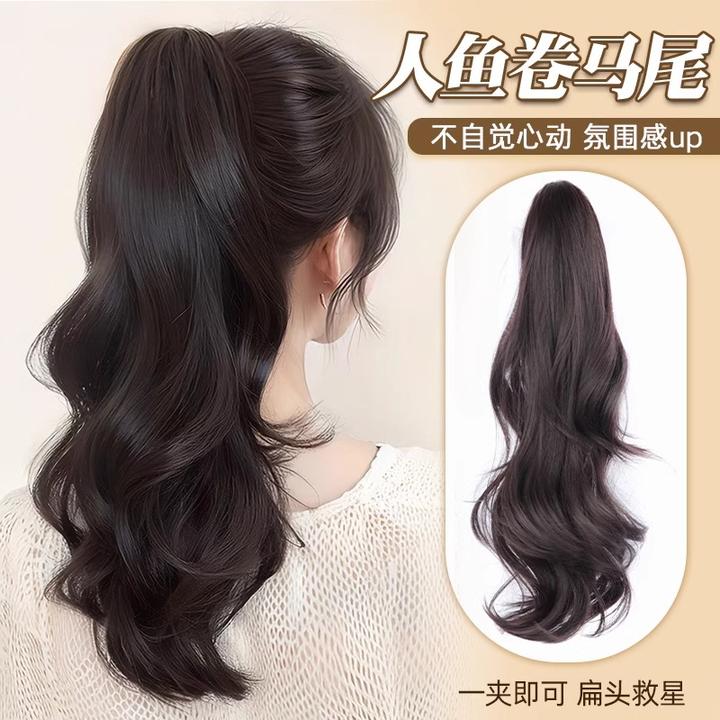 人鱼卷高马尾假发抓夹仿真发假发辫子大波浪层次卷超轻假发辫马尾
