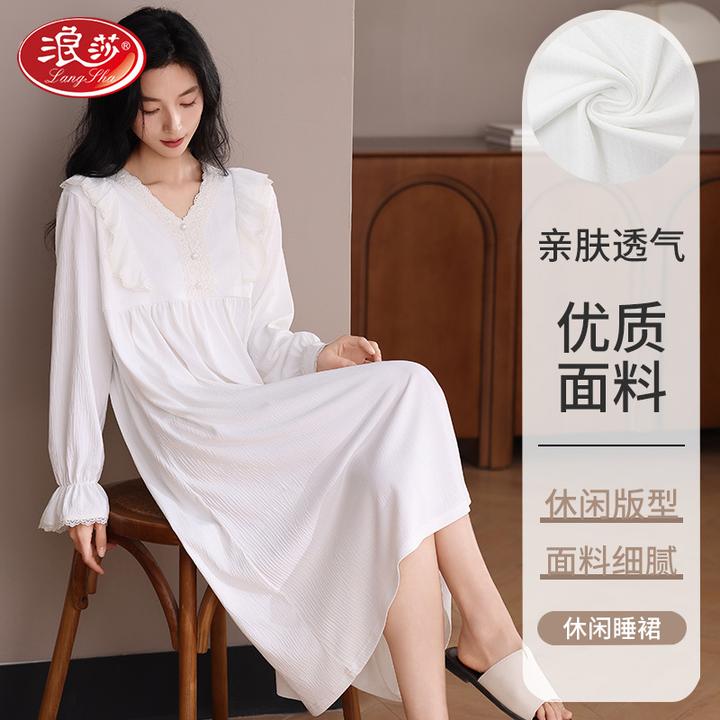 浪莎夏季绉布花边长裙睡衣女春秋季长袖公主风白色睡裙可外穿女连
