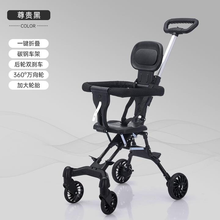轻便遛娃神器婴儿手推车可登机可折叠宝宝外出双向儿童便携溜娃车