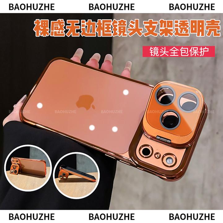 适用于苹果iPhone17pro/max金属镜头支架无边框手机壳透明电镀air