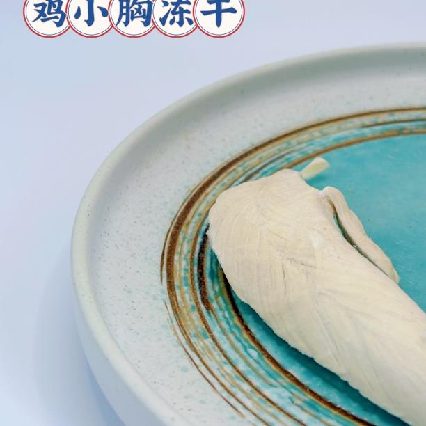 宠物零食冻干鸡胸肉猫狗磨牙营养增肥发腮鸡肉粒