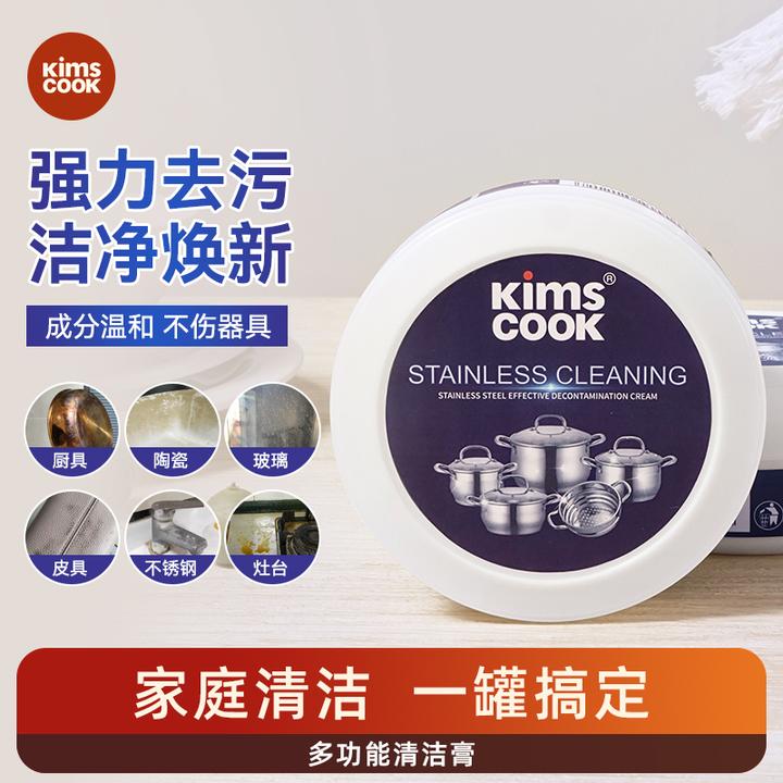 KIMS COOK不锈钢锅底除黑清洁膏瓷砖多功能厨房去污膏清洁剂家用
