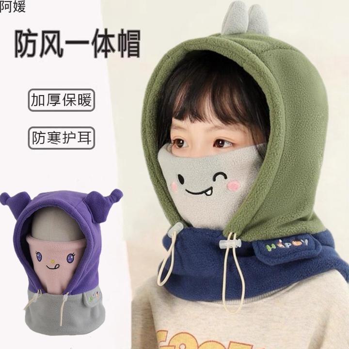 儿童套帽子冬天保暖防风套帽男童女宝秋冬防风加厚儿童帽