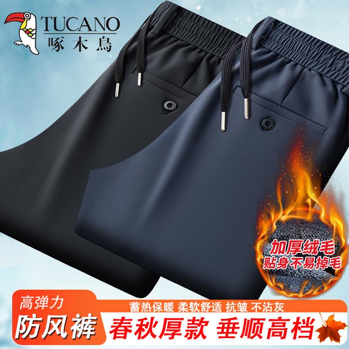 啄木鸟男装加绒加厚弹力不沾灰直筒裤秋冬厚款高腰抗皱防风男裤