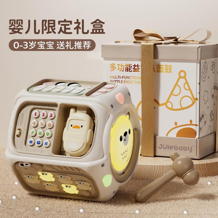 婴儿玩具0-12个月多面体益智早教手拍鼓儿童小手拍拍1-3岁幼儿7六