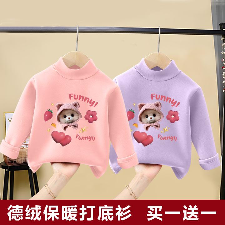 儿童春秋新品德绒保暖打底衫中大童百搭卡通印花长袖T恤卡通上衣