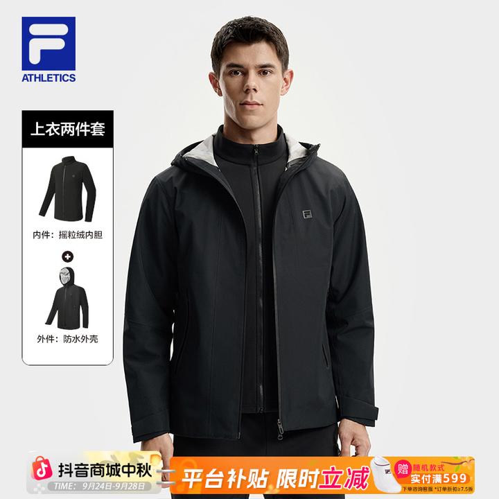 【冲锋衣+加绒外套】Fila/斐乐男子秋冬防水+保暖两件套A11M541710F