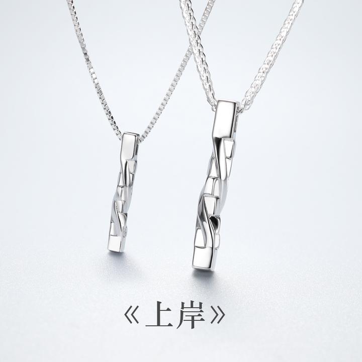 坠链均足银 情侣项链999纯银一对轻奢小众刻字送男女友情人节礼物