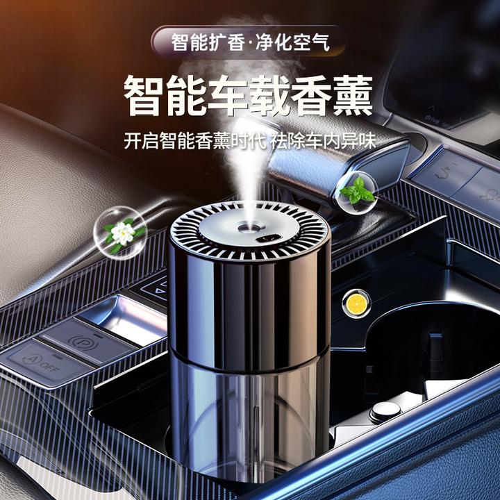 新款车载创意香薰汽车专属夏季高档车内饰摆件用品含多种香味插电
