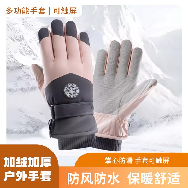 男女滑雪手套户外加绒骑行防风加绒保暖防水可触屏户外骑行手套