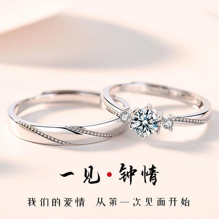 合金戒指 一见钟情ins情侣对戒小众男女轻奢高级潮情人节七夕礼物