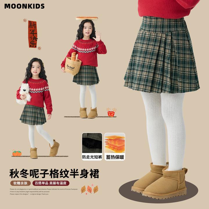 儿童洋气短裙秋冬女童格纹半身裙大童百褶裙2025新款加厚冬装裙子