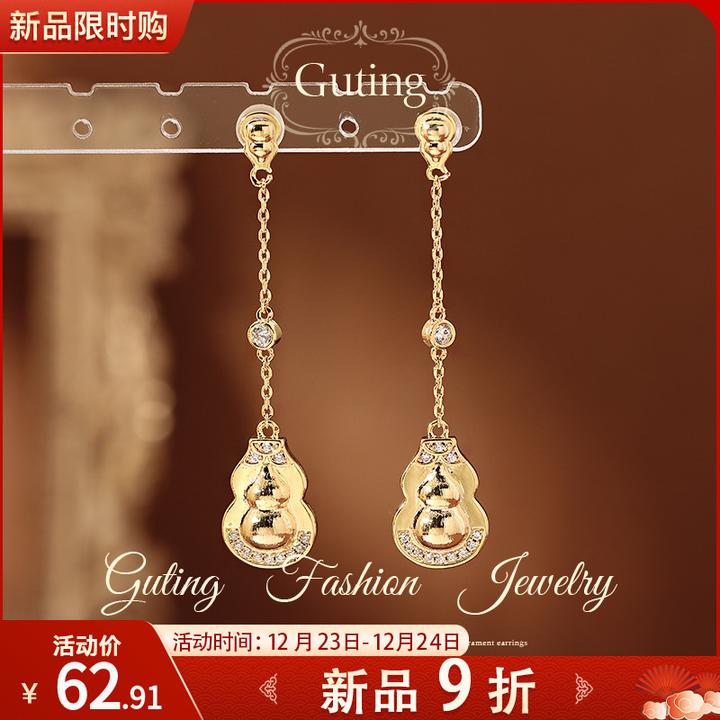 铜合金合成锆石耳饰 23531葫芦耳坠耳环轻奢高级耳钉适合冬天耳饰