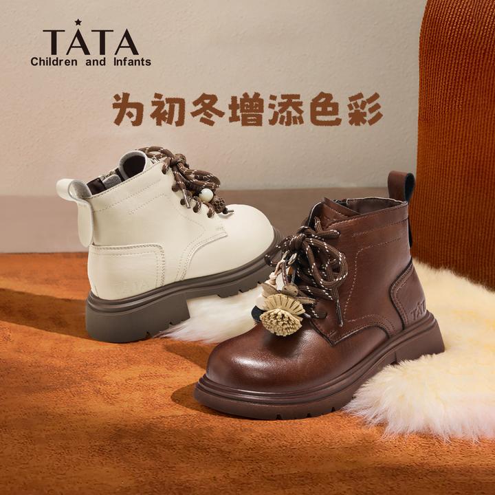 TATA/他她女童秋冬马丁靴百搭串珠中大童皮靴英伦风软底保暖时尚
