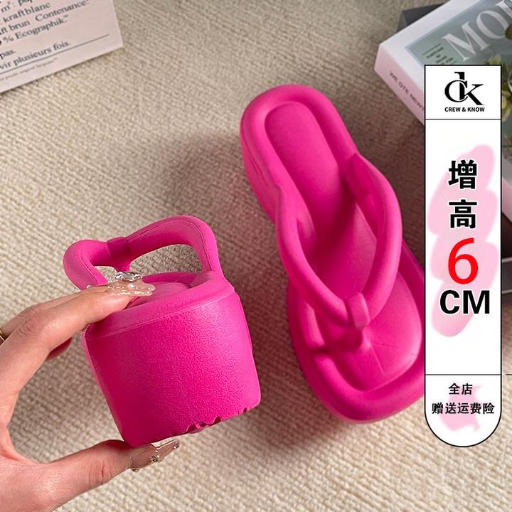 【高品质】赵露思同款2025夏季厚底踩屎感人字拖外穿防滑拖鞋女