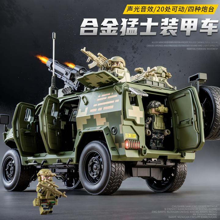 大号东风猛士装甲车模型儿童合金军事越野车小汽车男孩玩具车耐摔