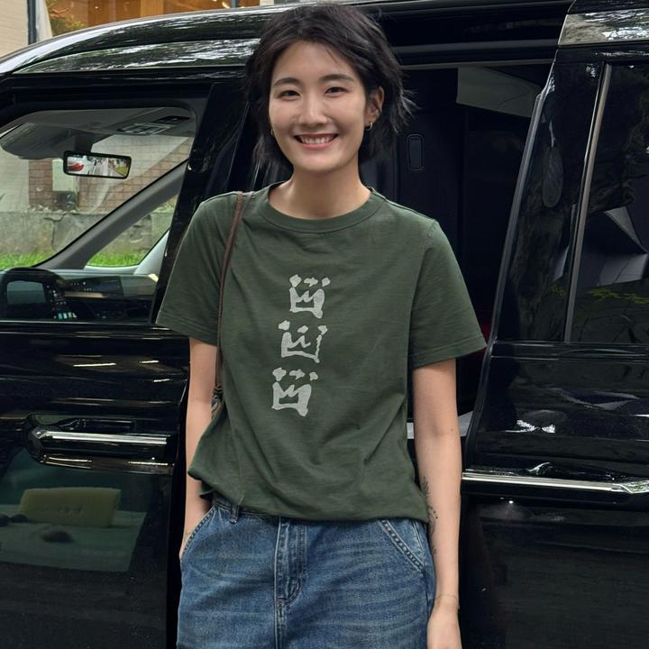 LANGQING 绿色设计感圆领印花正肩时尚百搭纯棉T恤44843#