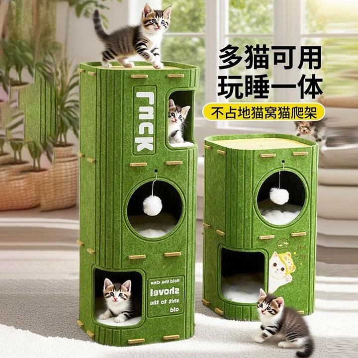 猫窝四季通用猫爬架猫树一体猫咪多层树洞家用双层抓板封闭式猫屋