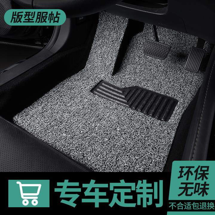 汽车丝圈脚垫加厚通用大众专车专用后排连体主驾驶地毯垫防滑耐磨