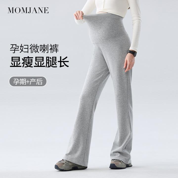 孕妇裤子春秋款可外穿微喇裤孕期显瘦大码加长版高个子托腹运动裤