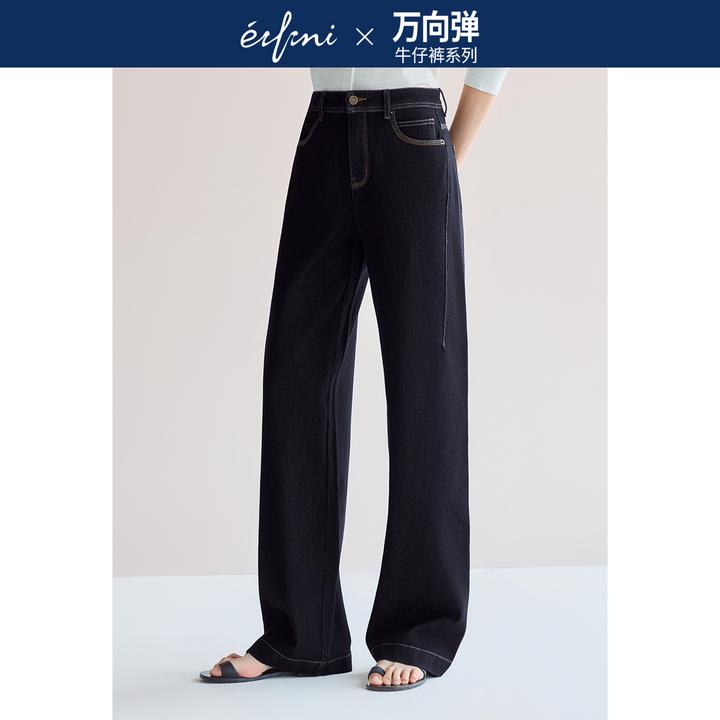 【万向弹系列】伊芙丽无侧缝压线黑藏青休闲直筒裤女1F7951261