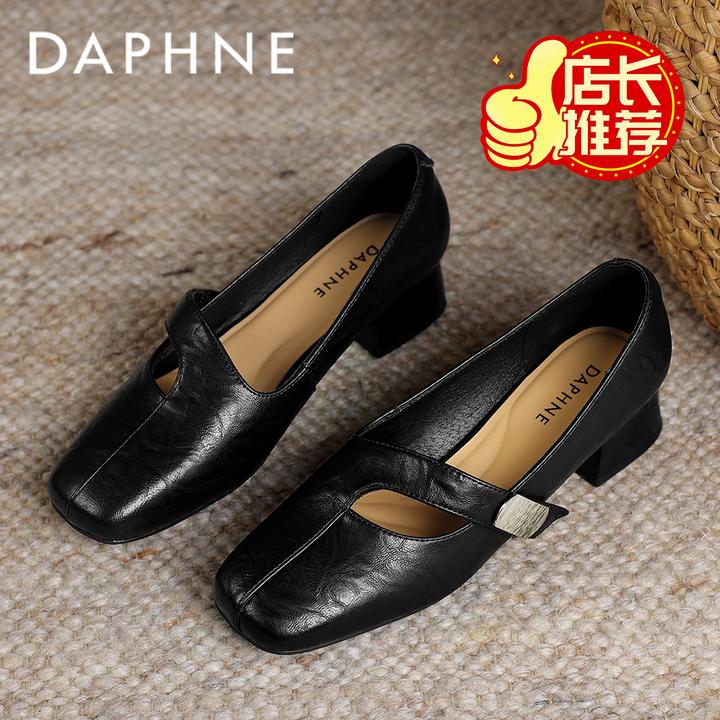 达芙妮官方正牌真皮女鞋2025春季新款粗跟软底舒适方头浅口单鞋女