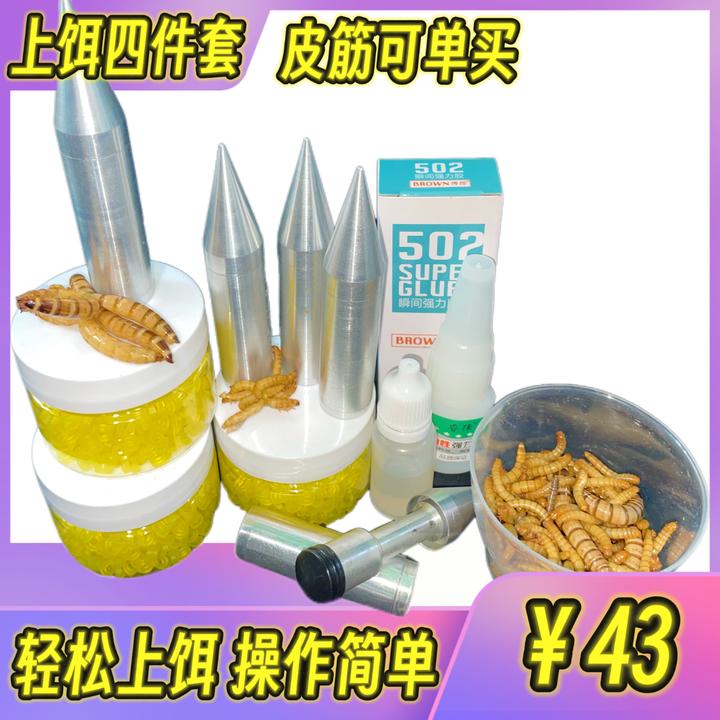 江钓面包虫大麦虫上饵神器钓鱼专用钓鲶鱼江团黄辣丁